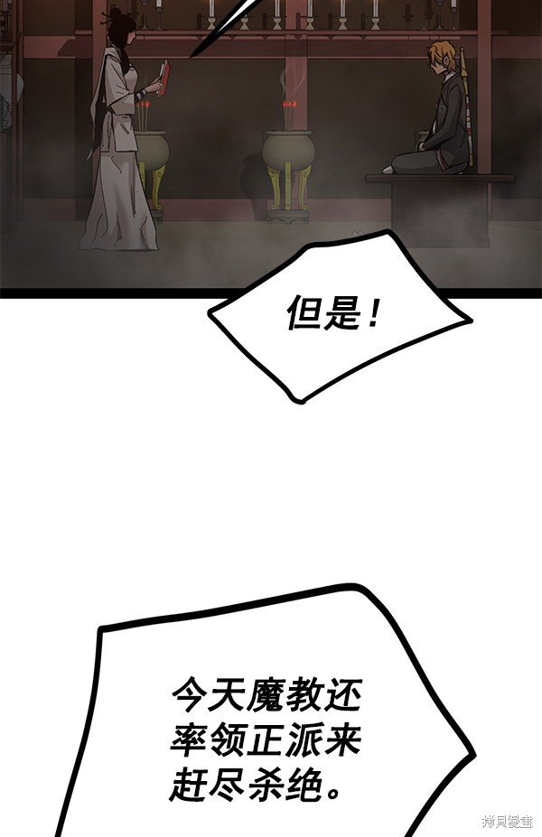 第91话