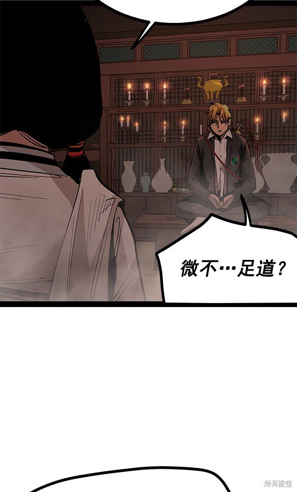 第91话