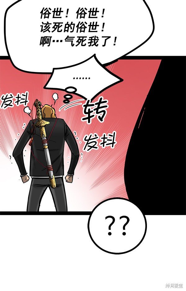 第91话