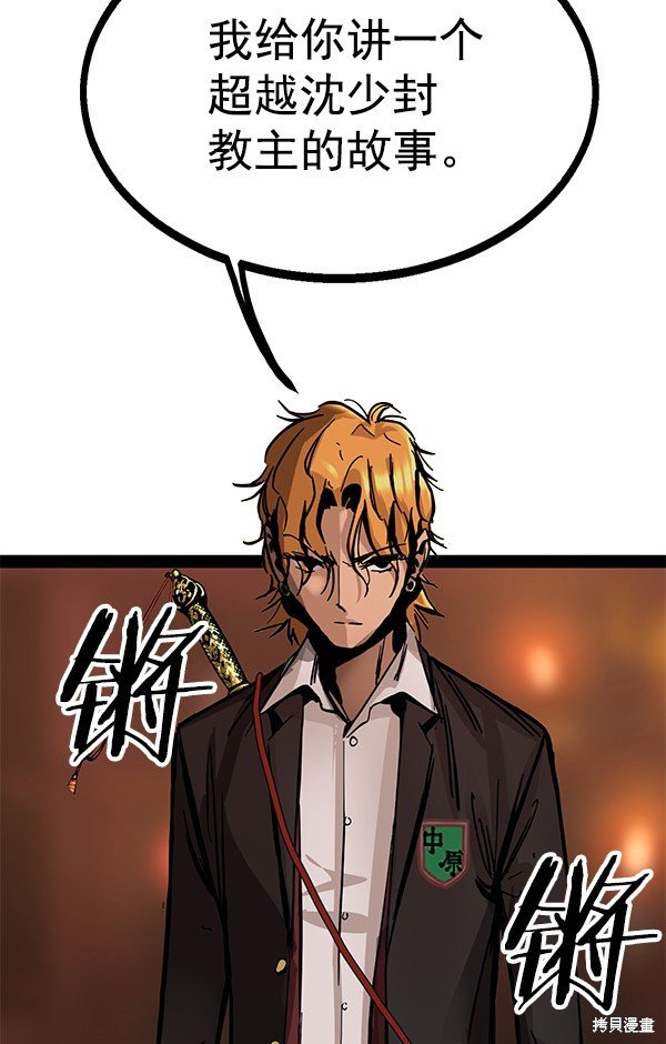 第91话