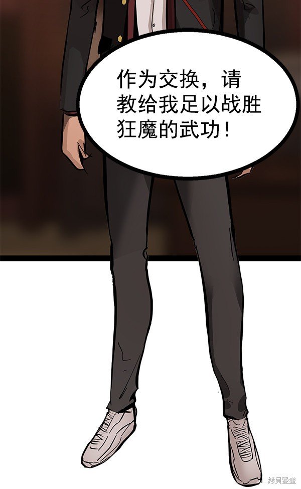 第91话