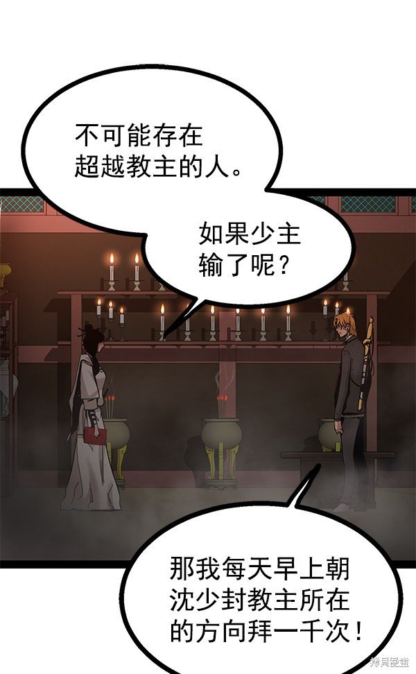 第91话