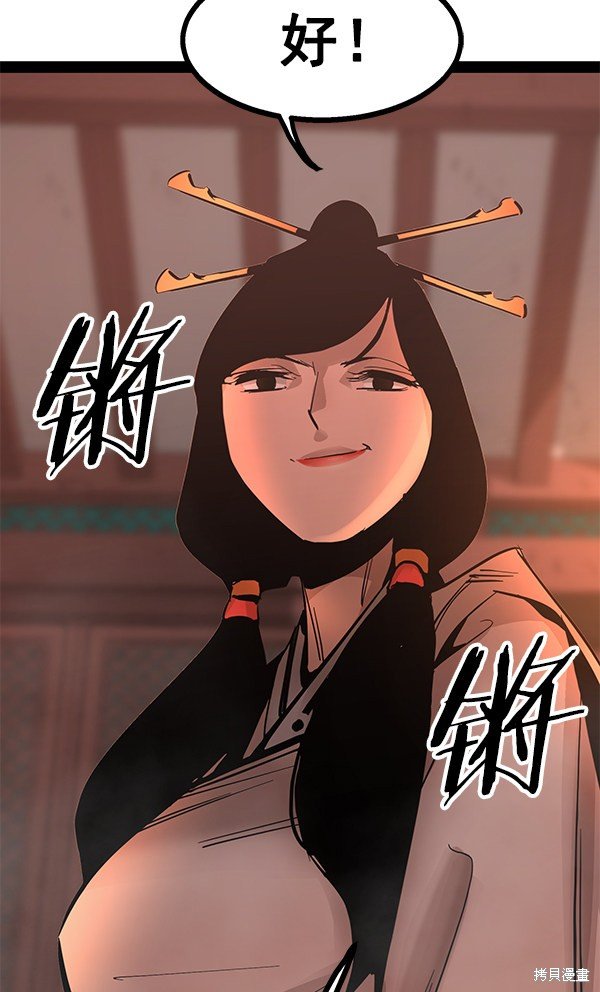 第91话