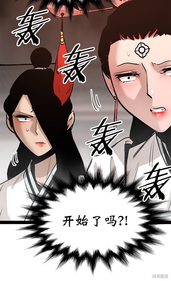 第91话