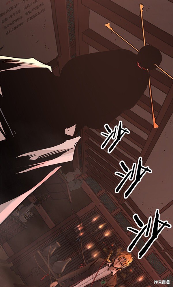 第91话