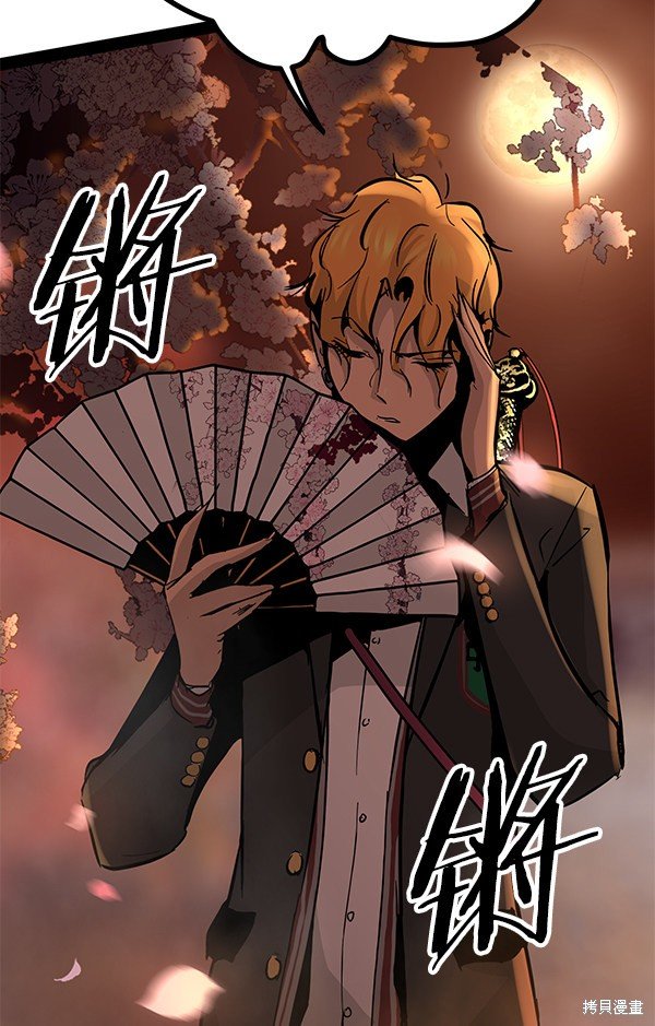 第91话