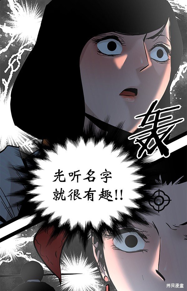 第91话