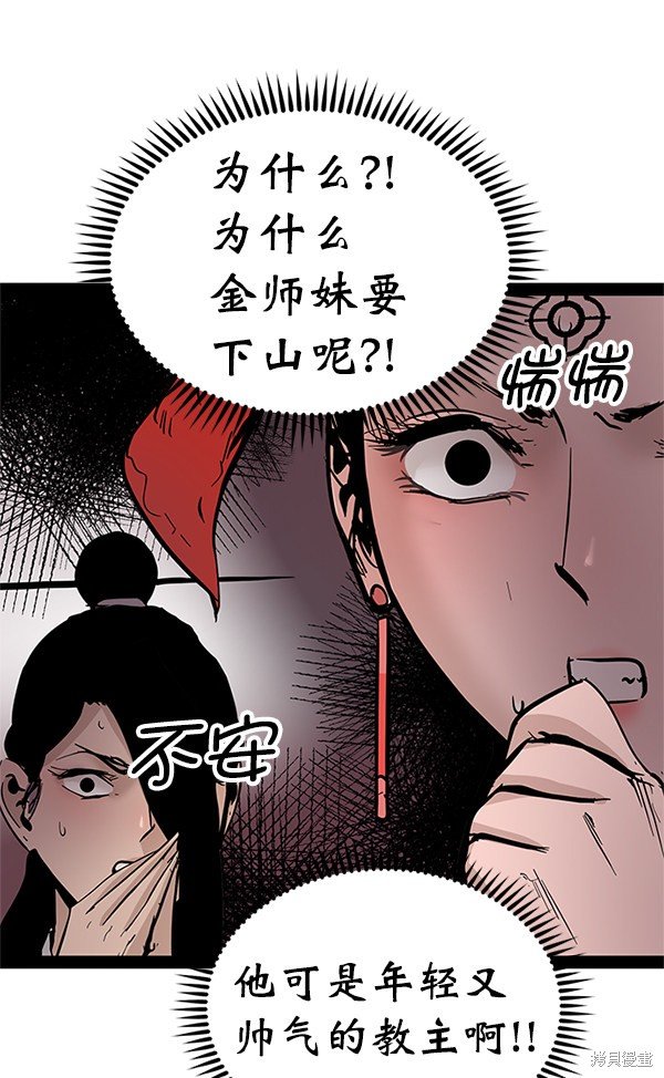 第91话