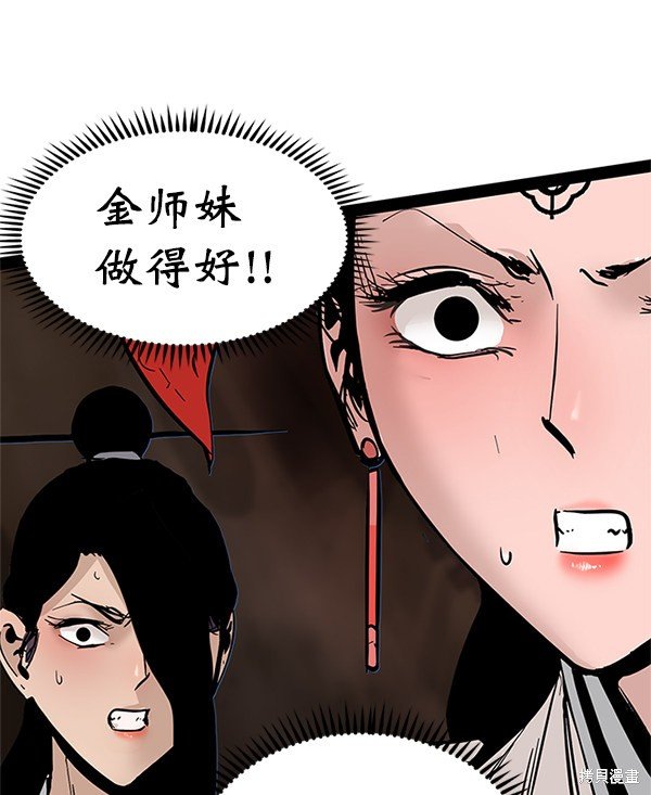 第91话