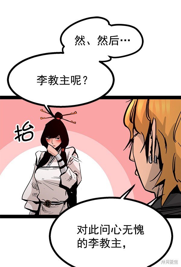 第91话