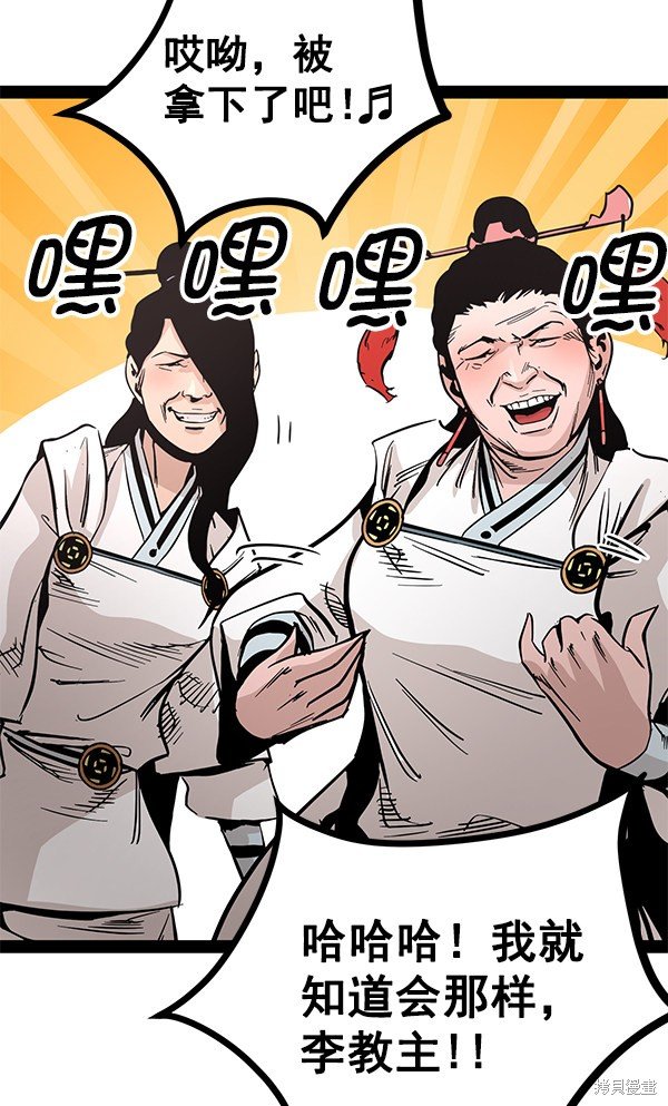 第91话