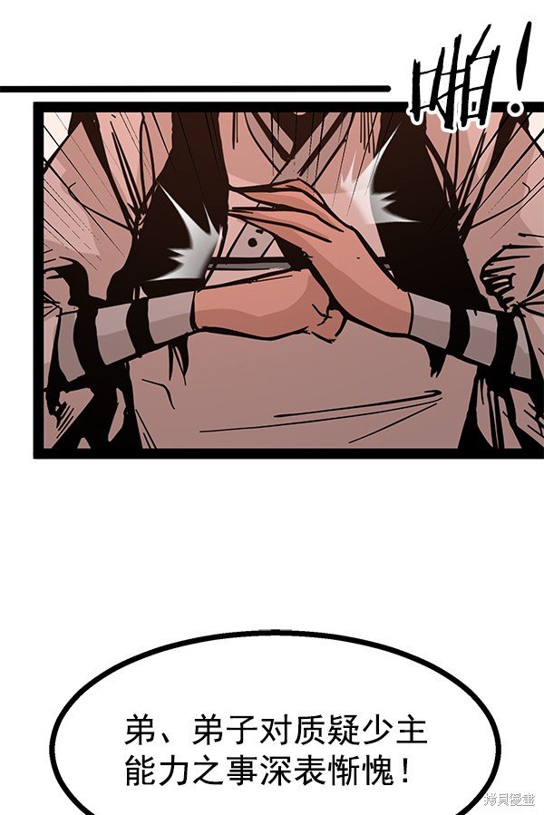 第91话