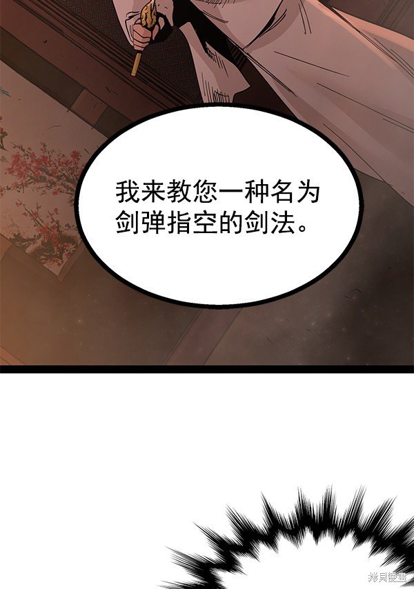 第91话