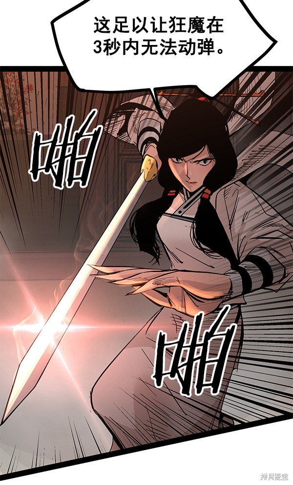 第91话