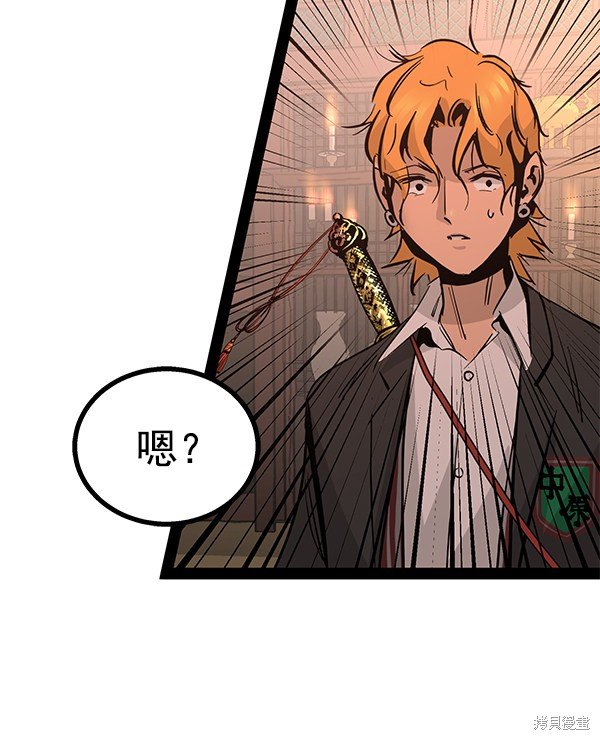 第91话