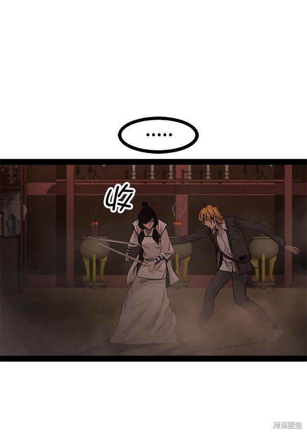 第91话