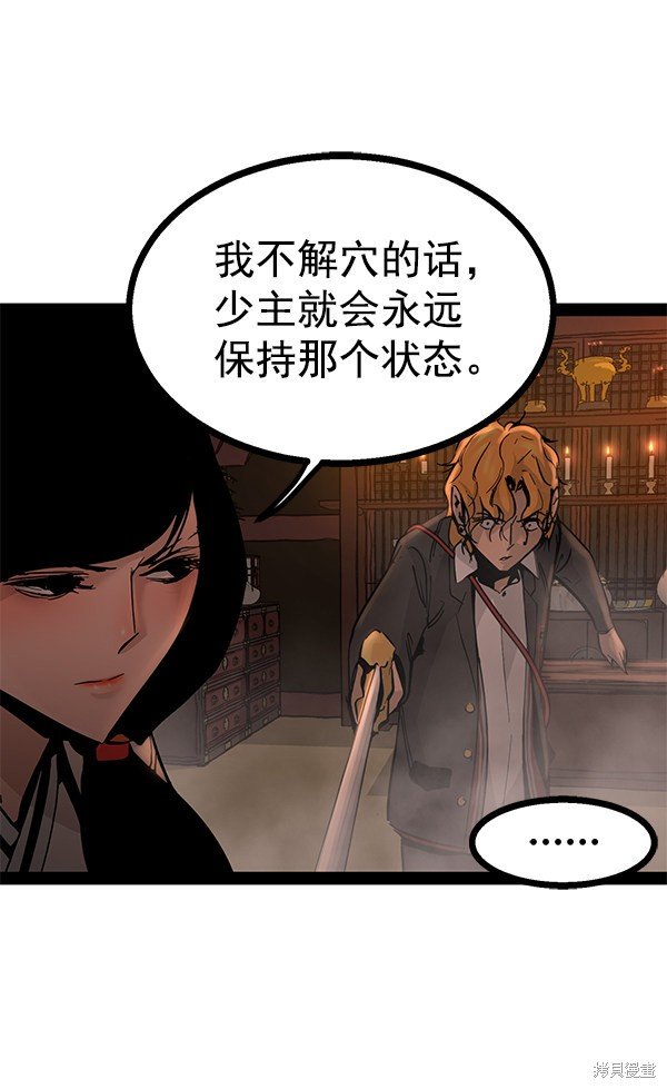 第91话