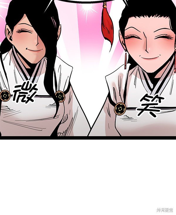 第91话