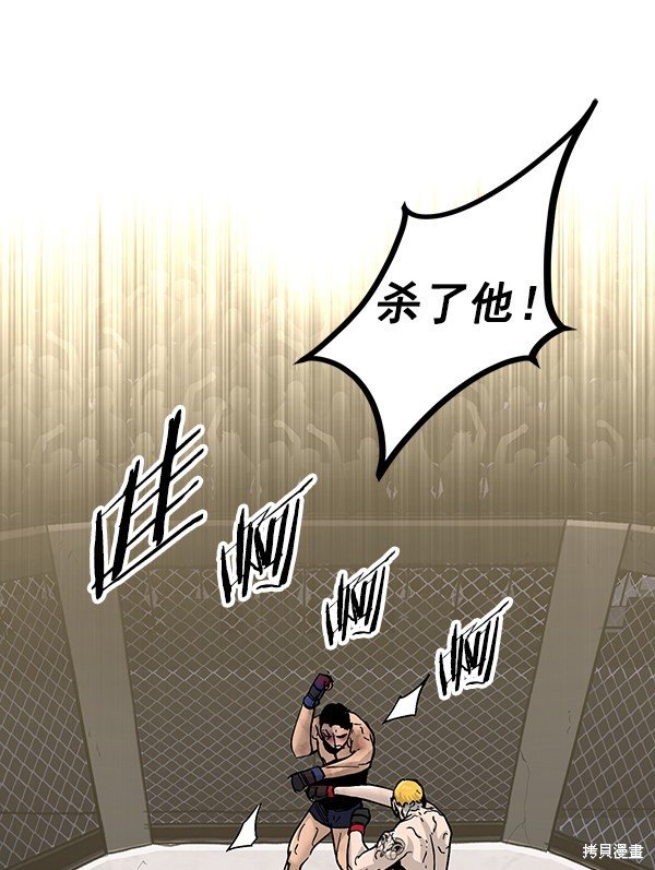 第92话