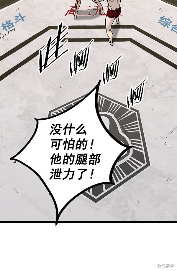 第92话