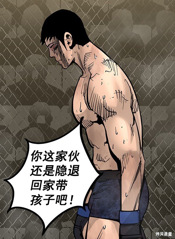 第92话