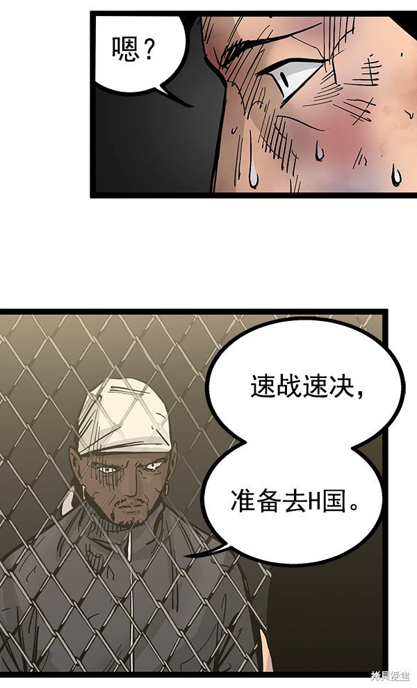 第92话