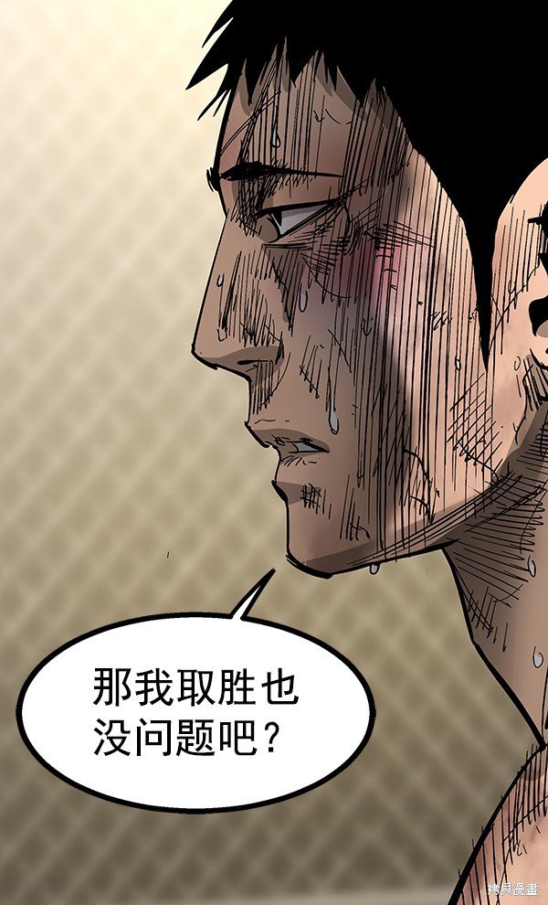 第92话