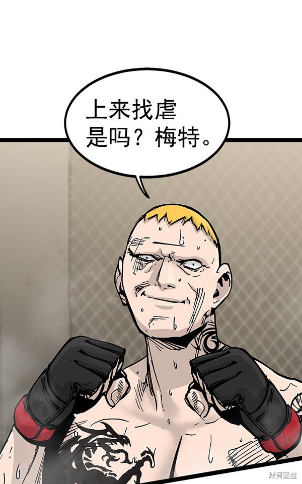 第92话