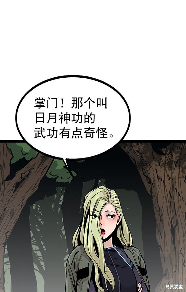 第92话
