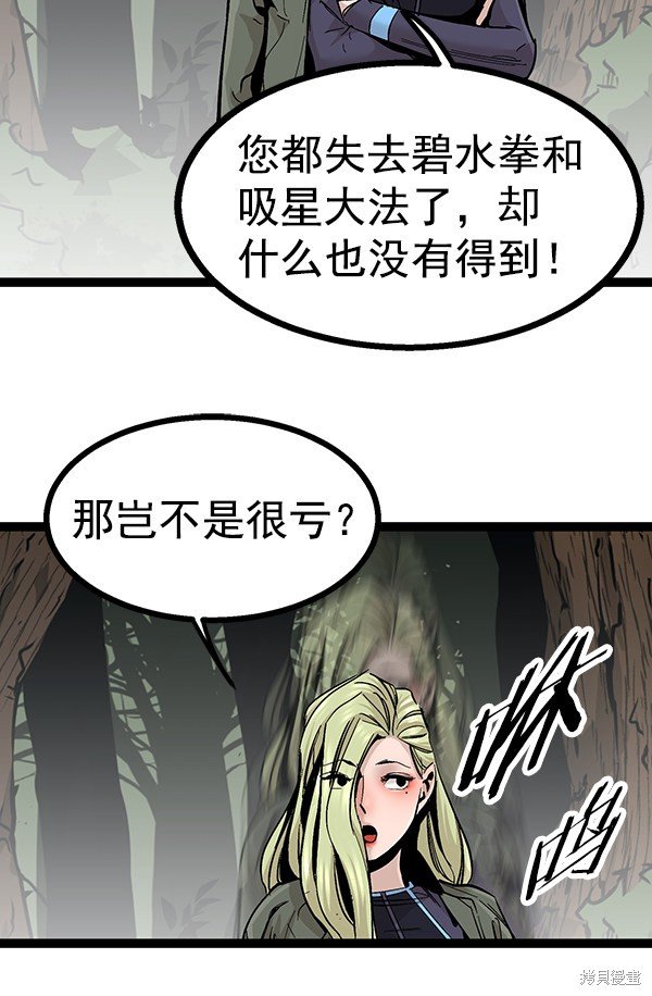 第92话