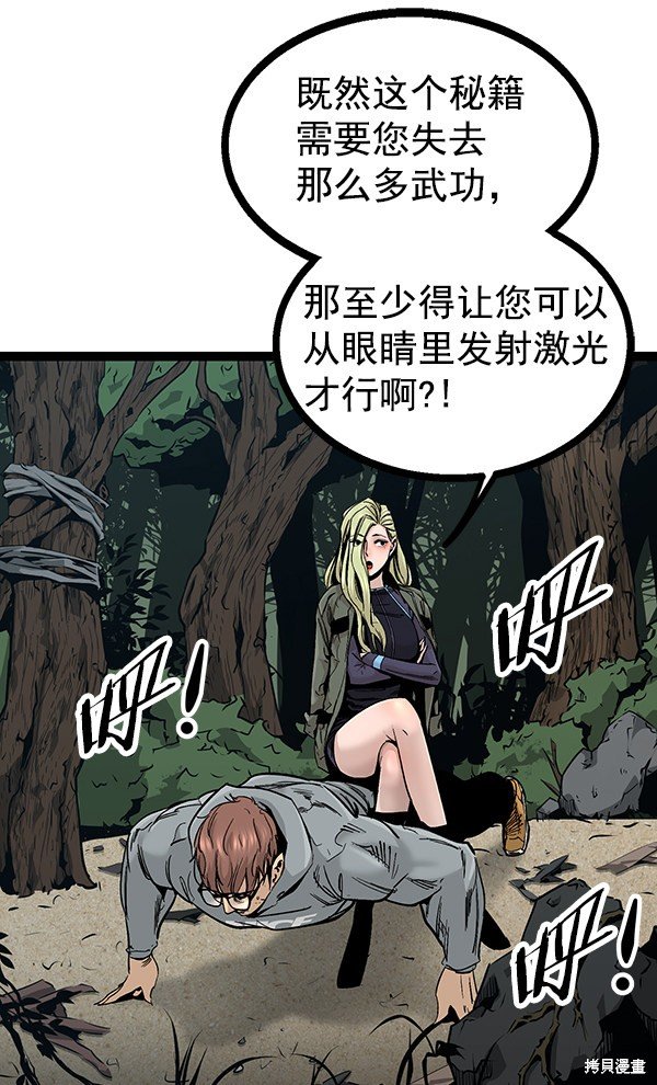 第92话
