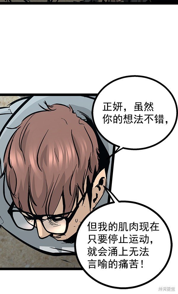 第92话