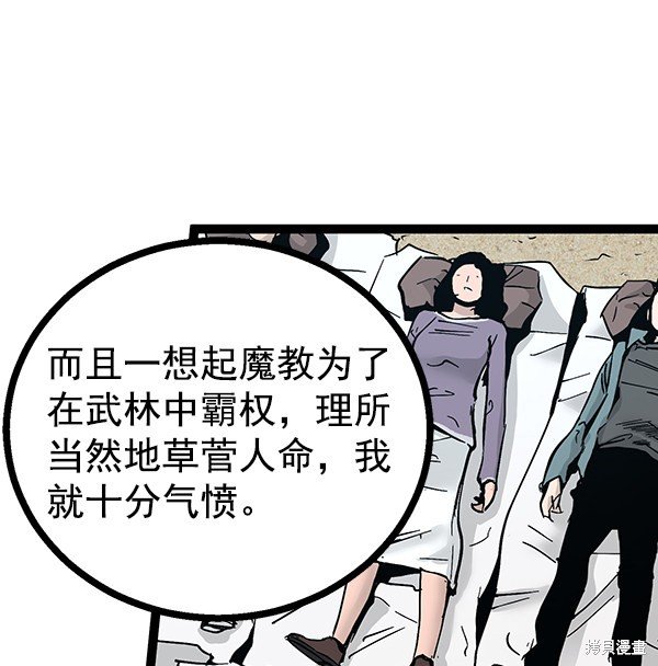第92话