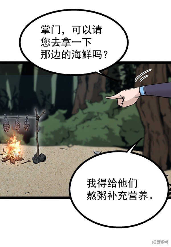 第92话