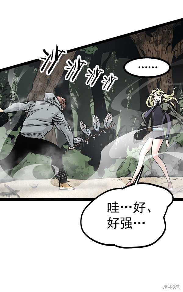 第92话