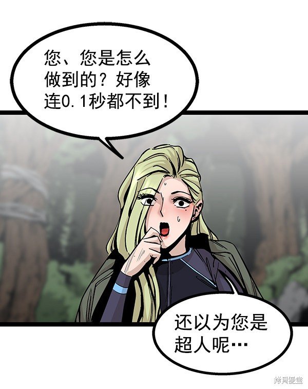 第92话