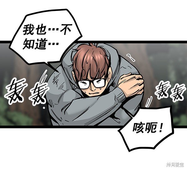 第92话