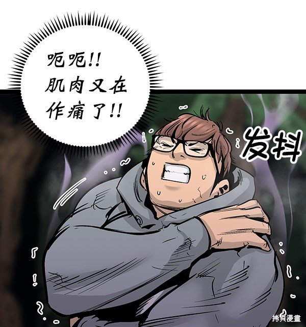 第92话