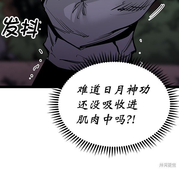 第92话