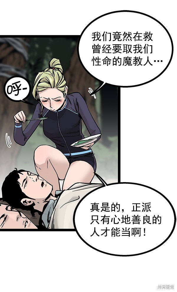 第92话