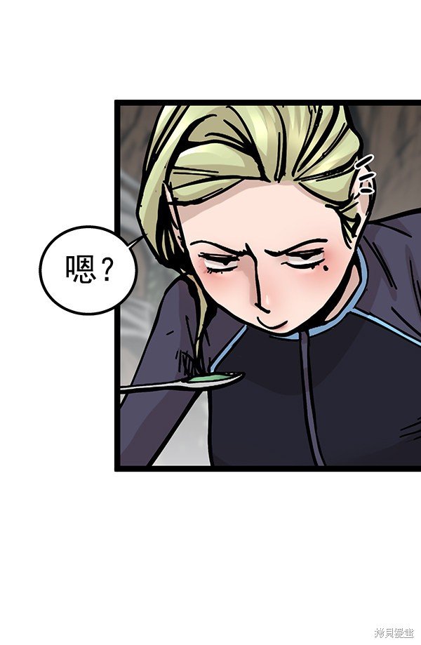 第92话