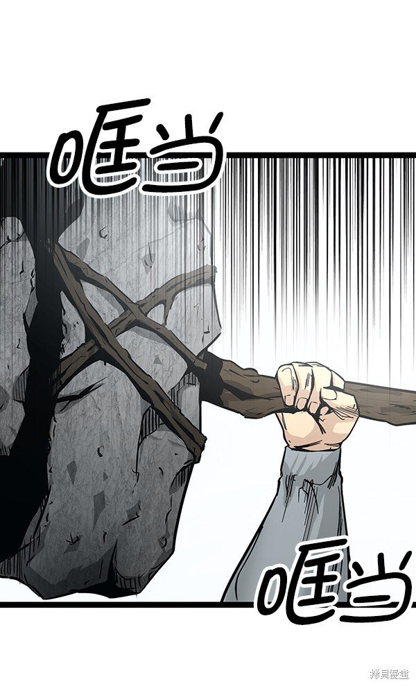 第92话