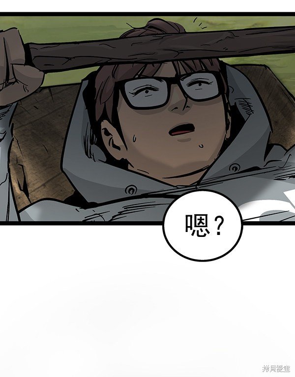 第92话