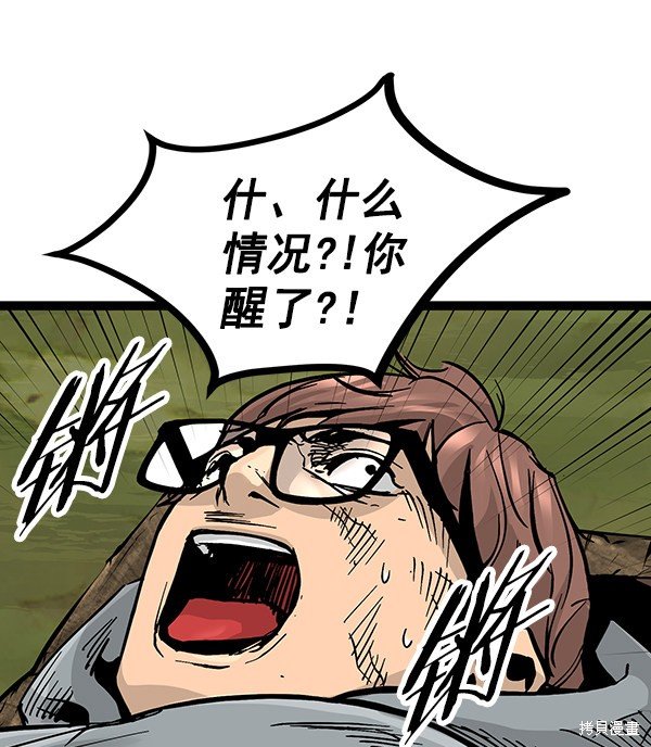 第92话