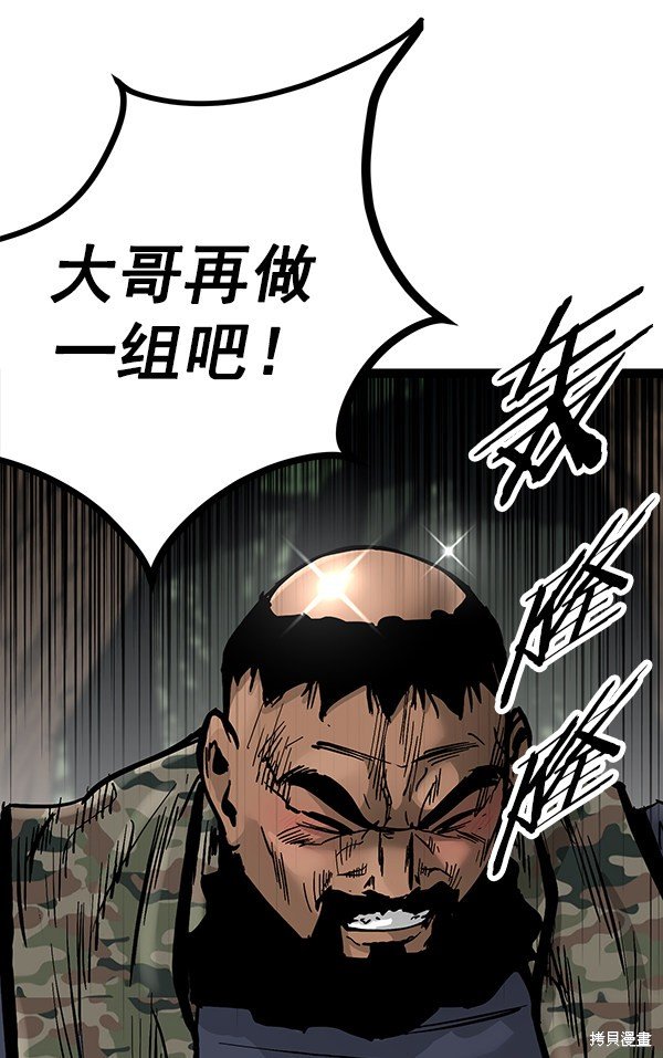 第92话