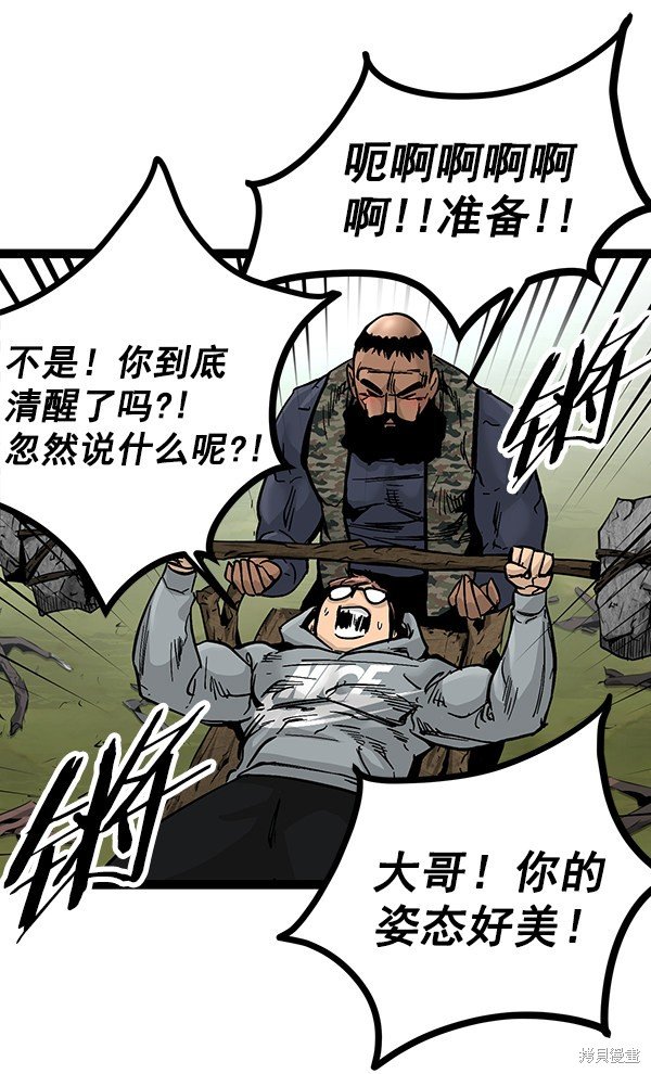 第92话
