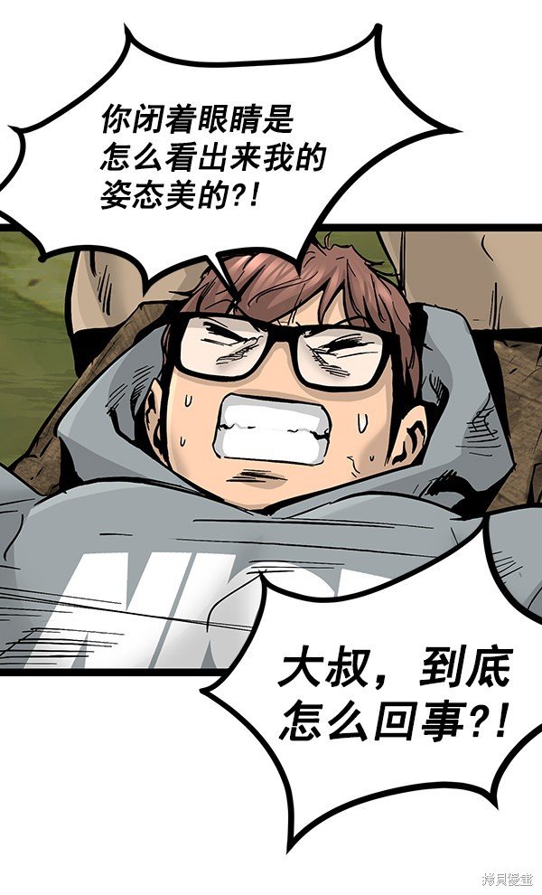 第92话