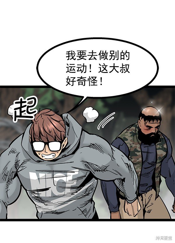 第92话