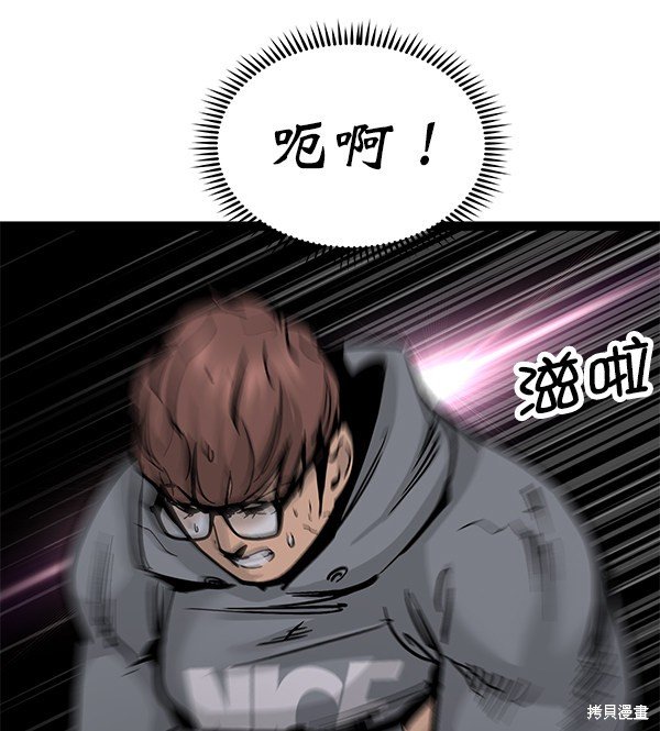 第92话