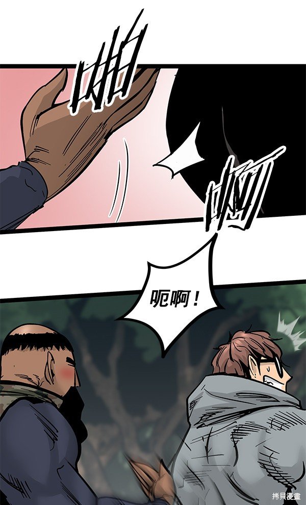 第92话